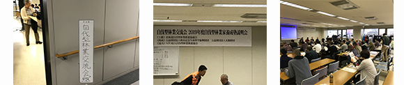 自伐型林業交流会の開催 （北海道自伐型林業）