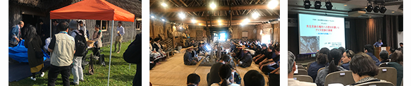平取町・二風谷国際先住民族フォーラム2019 （平取町・二風谷国際先住民族フォーラム2019実行委員会）