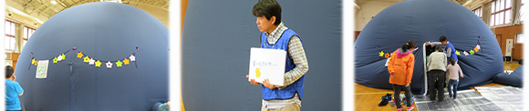 星空のプレゼント (社会福祉法人 地域で一緒に暮らそう会)